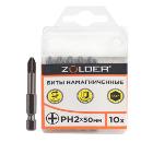Изображение товара Бита ZOLDER fph25010 Изображение товара Бита ZOLDER fph25010