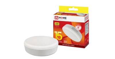   IN HOME LED-GX53-VC 15 4690612020815