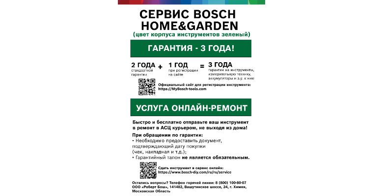 Дрель-шуруповерт BOSCH EasyImpact 12 без АКБ и ЗУ (06039B6106)