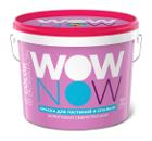 Изображение товара Интерьерная акриловая краска WOW NOW белая 9 л для стен и потолков