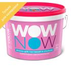 Краска интерьерная WOW NOW для гостиной и спальни прозрачная, база С, 2,5 л (О04083)