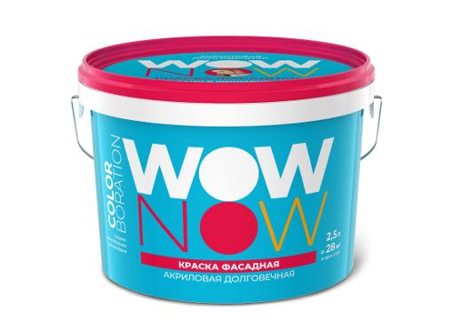 Изображение товара Фасадная акриловая краска WOW NOW белая база А 2,5 л для наружных и внутренних работ