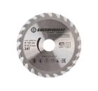 Диск пильный БОЕКОМПЛЕКТ B9022-125-22-24