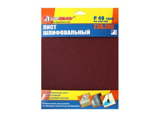   -  230 280  AK400EW P40 (40) (. 5.)