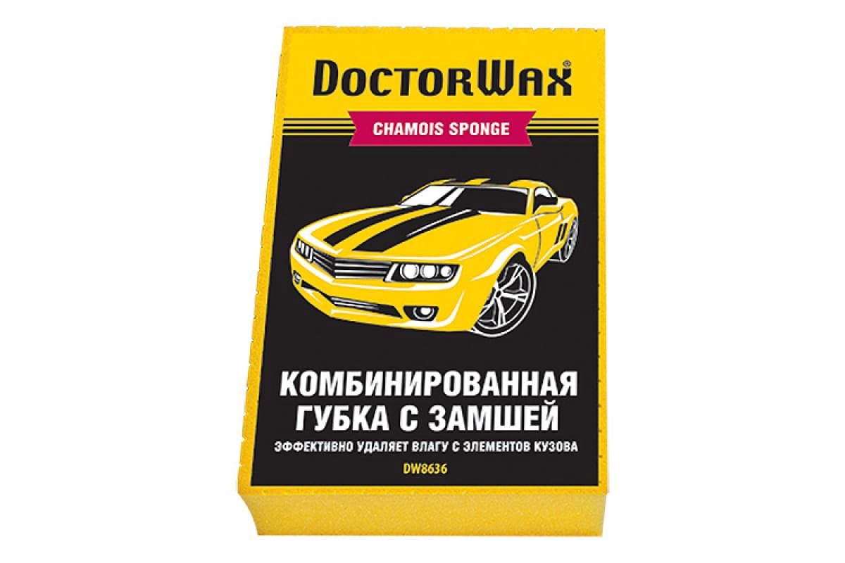 Губка с замшей DOCTOR WAX DW8636R купить в Уфе по доступной цене:  характеристики и фото