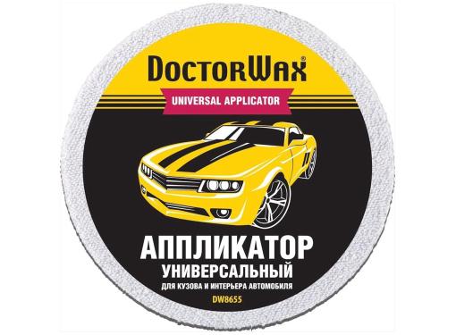   DOCTOR WAX DW8655R