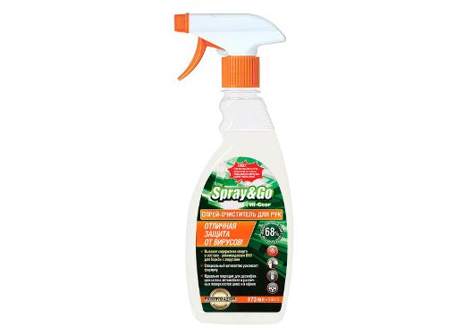 -   SPRAY&GO SG213