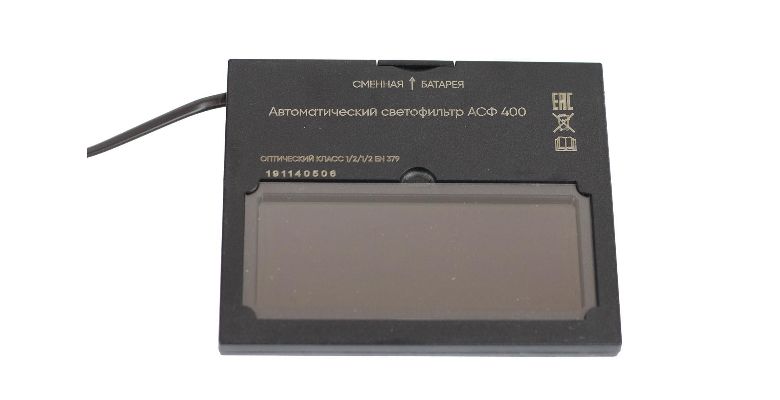 Сварочная маска NEXTTOOL АСФ 400 700002