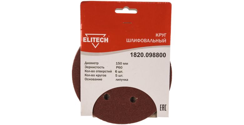  .  ELITECH 150 60 6 . (1820.098800)