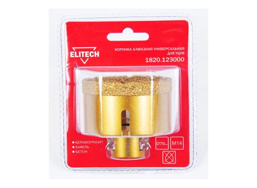 Коронка алмазная ELITECH Ф70x35мм M14 (1820.123000)