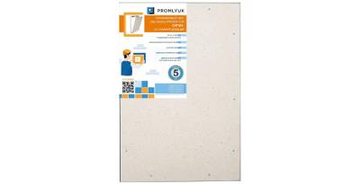   PROMLYUK  4050    (70004050)