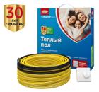 Комплект теплого пола НАЦИОНАЛЬНЫЙ КОМФОРТ Мастер с терморегулятором БНК 150-14,5