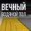 ����� ������������� STAHLMANN SP3041500010 ����������, ����� 10�