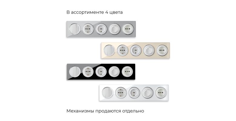 ����� ONEKEYELECTRO Garda 2E52501302 5 ������, �����