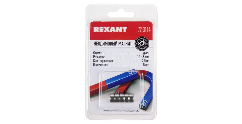 Неодимовый магнит REXANT 72-3114