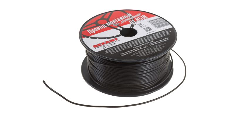  REXANT  10.50 2 01-6516