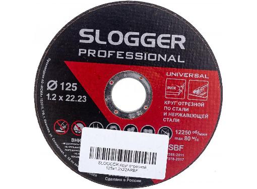   Slogger 125122ARBF