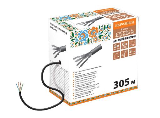 Изображение товара Кабель витая пара TDM SQ0107-0119