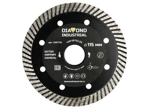 Изображение товара Алмазный диск Diamond Industrial DIDT115 115 мм для бетона кирпича камня и мрамора