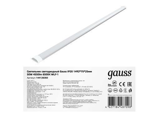 Изображение товара Линейный светильник GAUSS WLF-1 50W 4550lm 6500K IP20 для коммерческих помещений