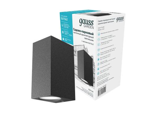  - GAUSS Cube GD159