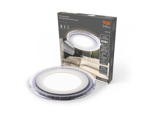 Изображение товара Светильник встраиваемый GAUSS Bubbles BL316