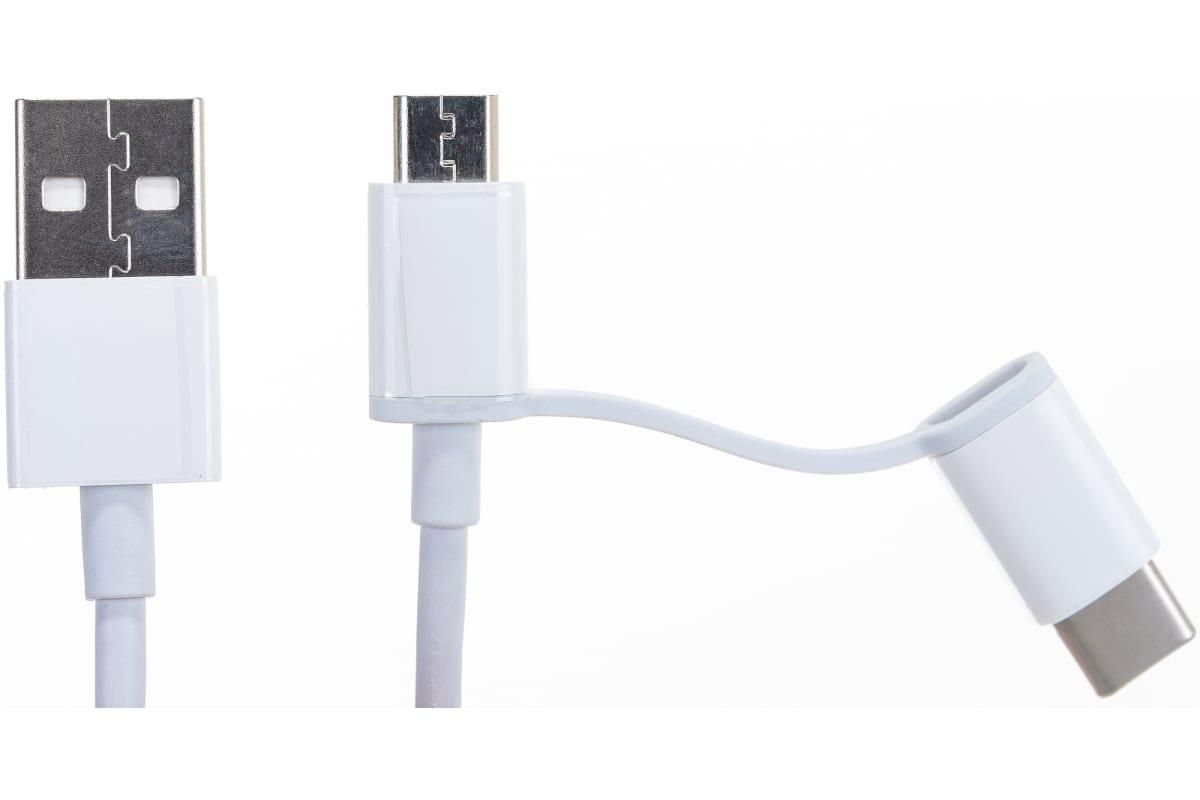 Кабель Micro USB XIAOMI Mi 2-in-1 USB Cable Micro-USB to Type C 30см  SJX02ZM купить в Новосибирске по доступной цене: характеристики и фото