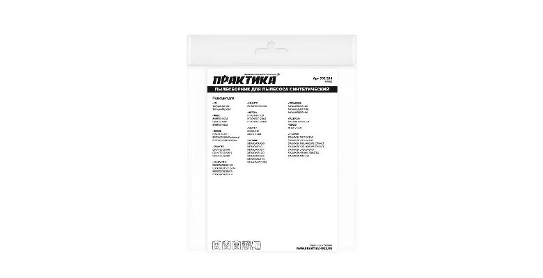 ����� ��� �������� �������� ��� ��������� BOSCH, METABO, STARMIX � ��., �� 56�, ���������, ��. 2��.