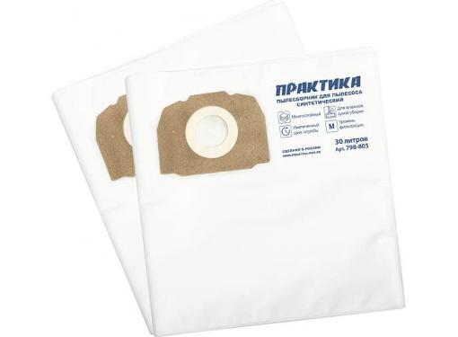 Изображение товара Мешки ПРАКТИКА для пылесосов KARCHER 30л синтетика