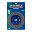 Кордщетки ПРАКТИКА