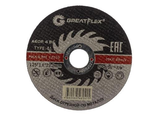   GREATFLEX    T41-125  1,0  22,2 ,  Light