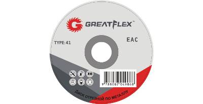   GREATFLEX    T41-230  2,5  22,2 ,  Light