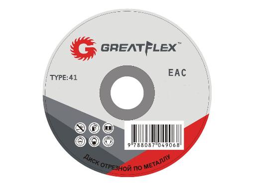   GREATFLEX    T41-230  2,5  22,2 ,  Light