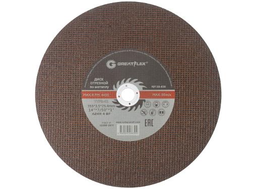  GREATFLEX    Greatflex T41-355  3,5  25,4 ,  Master