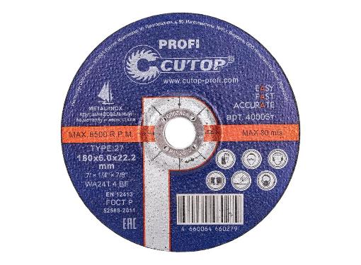  CUTOP   , .     CERAMIC, T27-180  7  22,2 