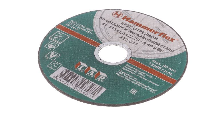 Круг отрезной HAMMER 115х1.6х22 упак. 25 шт.