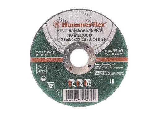   HAMMER 125622 14