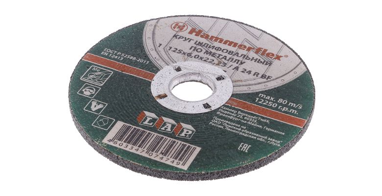 Круг зачистной HAMMER 125х6х22мм 14А