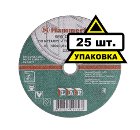 Круг отрезной HAMMER 180х1.6х22 упак. 25 шт.