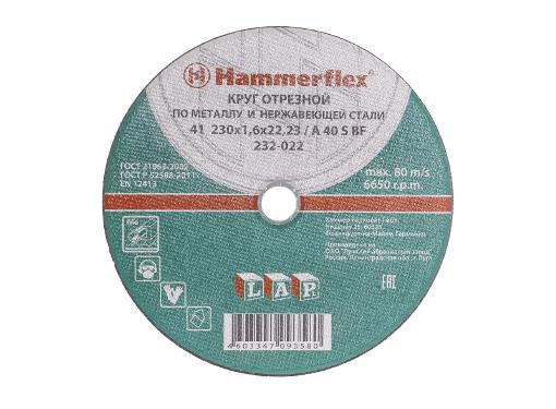   HAMMER 2301.622 . 25 .