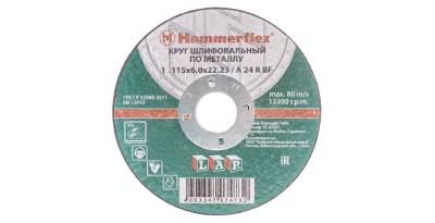   HAMMER 115622 14