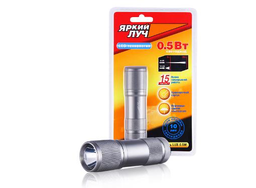    LUX-0.5W