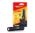 Фонарь ЯРКИЙ ЛУЧ T1