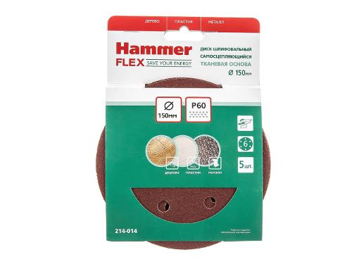  .  HAMMER 150 P60 6.