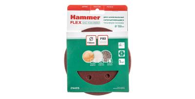  .  HAMMER 150 P80 6.