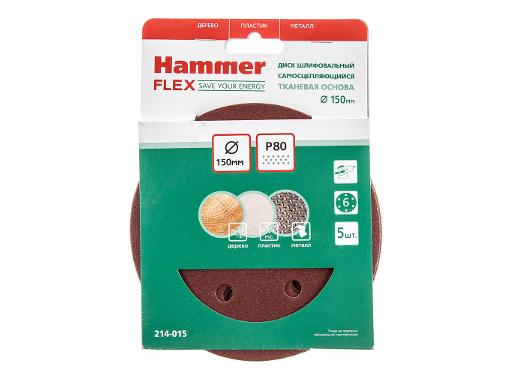  .  HAMMER 150 P80 6.