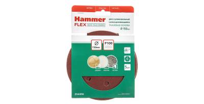  .  HAMMER 150 P100 6.