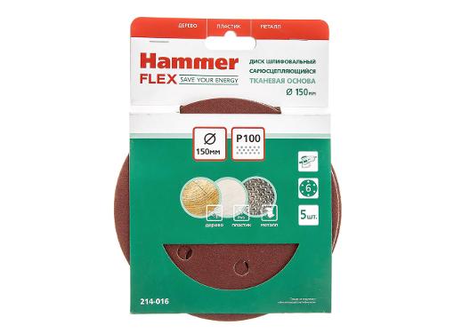  .  HAMMER 150 P100 6.