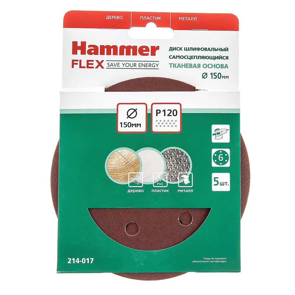 

Круг шлиф. самосцепляющийся Hammer 150мм p120 6отв., 150мм p120 6отв.
