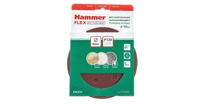  .  HAMMER 150 P120 6.